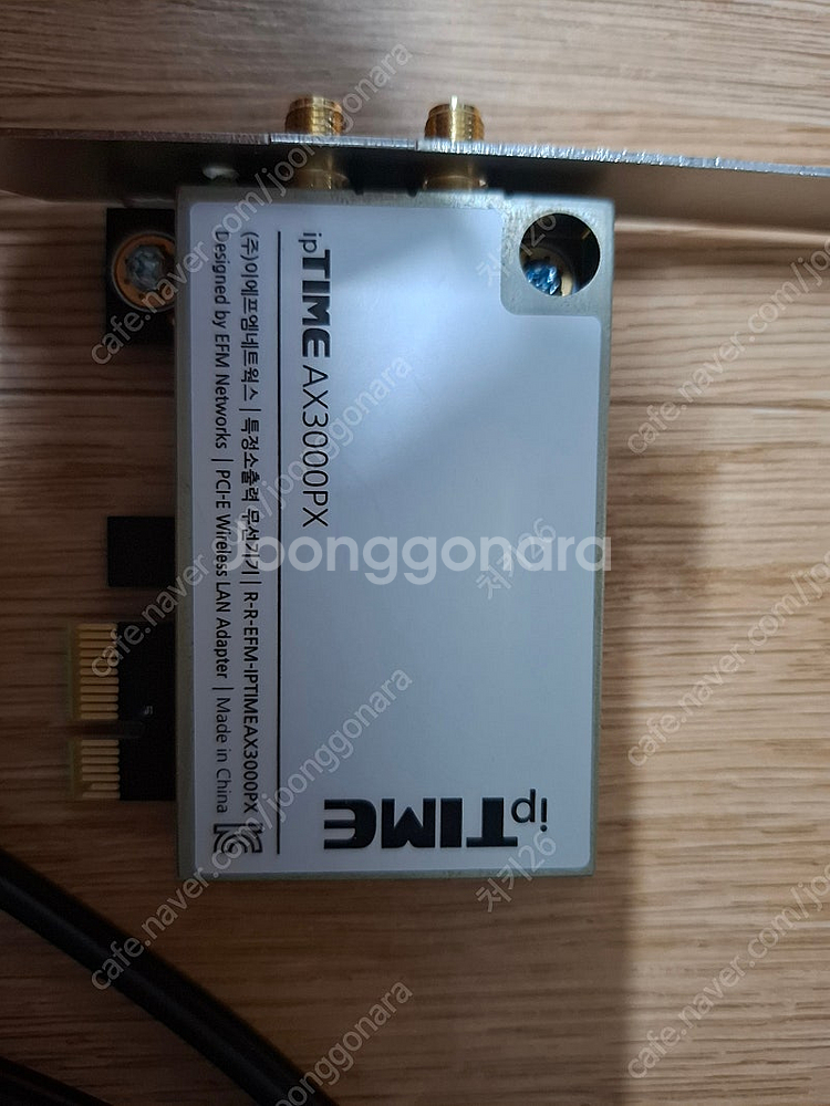 Iptime ax3000px 무선랜카드 팝니다--0