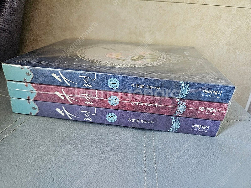 온하람 / 수련 1~3--0