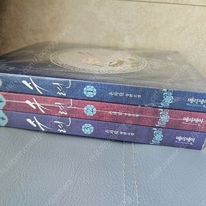 온하람 / 수련 1~3