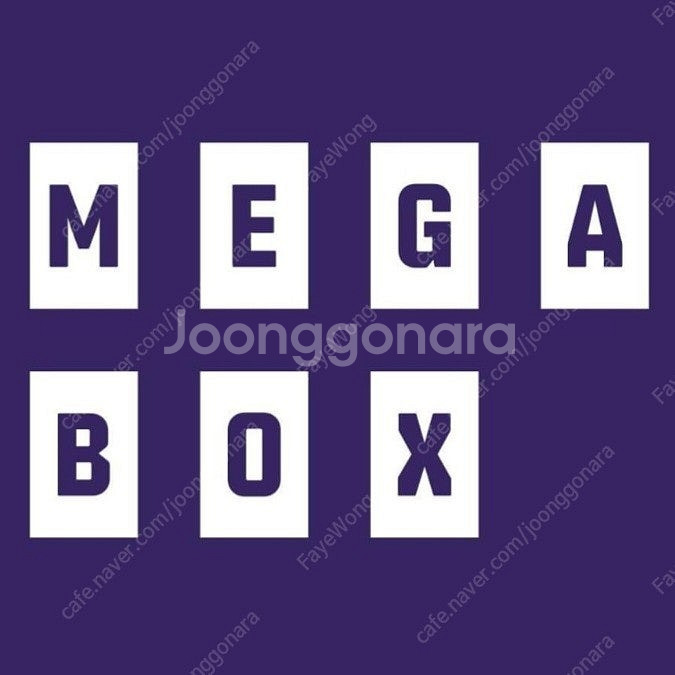 메가박스 생일쿠폰 팝콘 오리지널/카라멜 L 택1 500...--0