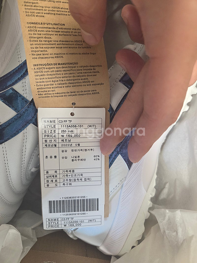 아식스 C3 255 새상품 판매합니다.--1