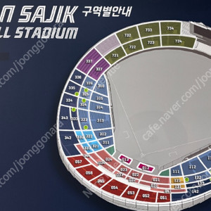 롯데 NC 7월 29일(화), 30일(수), 31일(목) 롯데 자이언츠 vs 엔씨 다이노스 사직야구장 중앙탁자석, 중앙상단석, 1루 내야상단석, 1루 내야필드석, 3루 단체석, 로