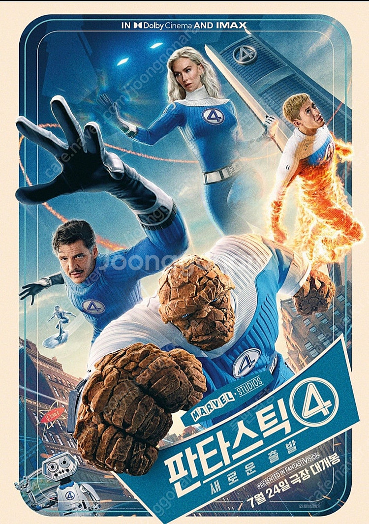 cgv 특별관 영화 아이맥스 4d 스크린x 15000원...--0