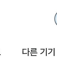 구글플레이퍼인트 5000포인트 팝니다