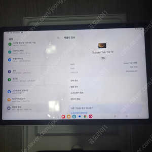 갤럭시탭 s9fe