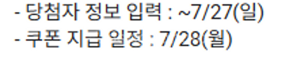 여기어때 1만원 쿠폰--0