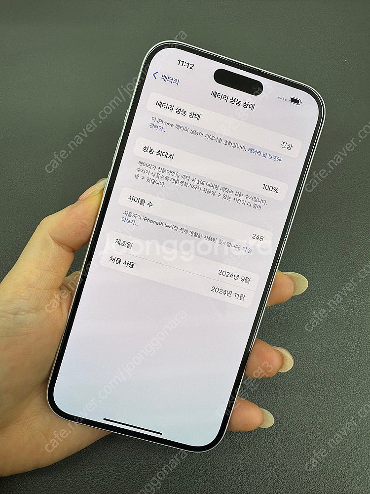 [대전중고폰] 076172 배터리100 아이폰16플러스...--5