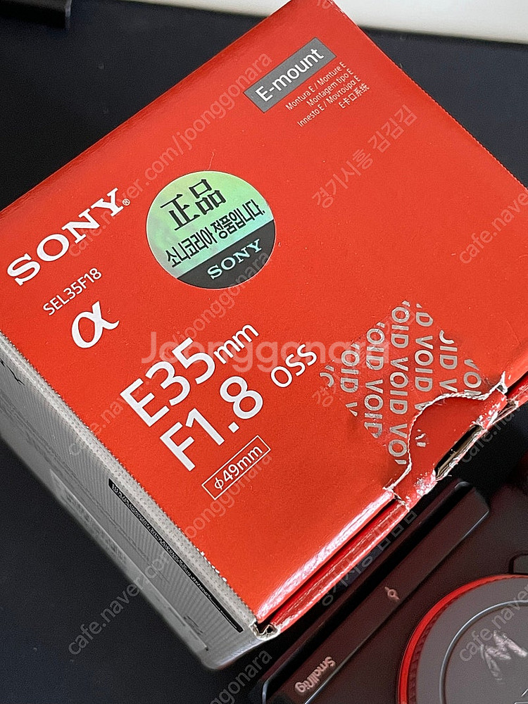 소니 E 35mm F1.8 OSS 렌즈--1