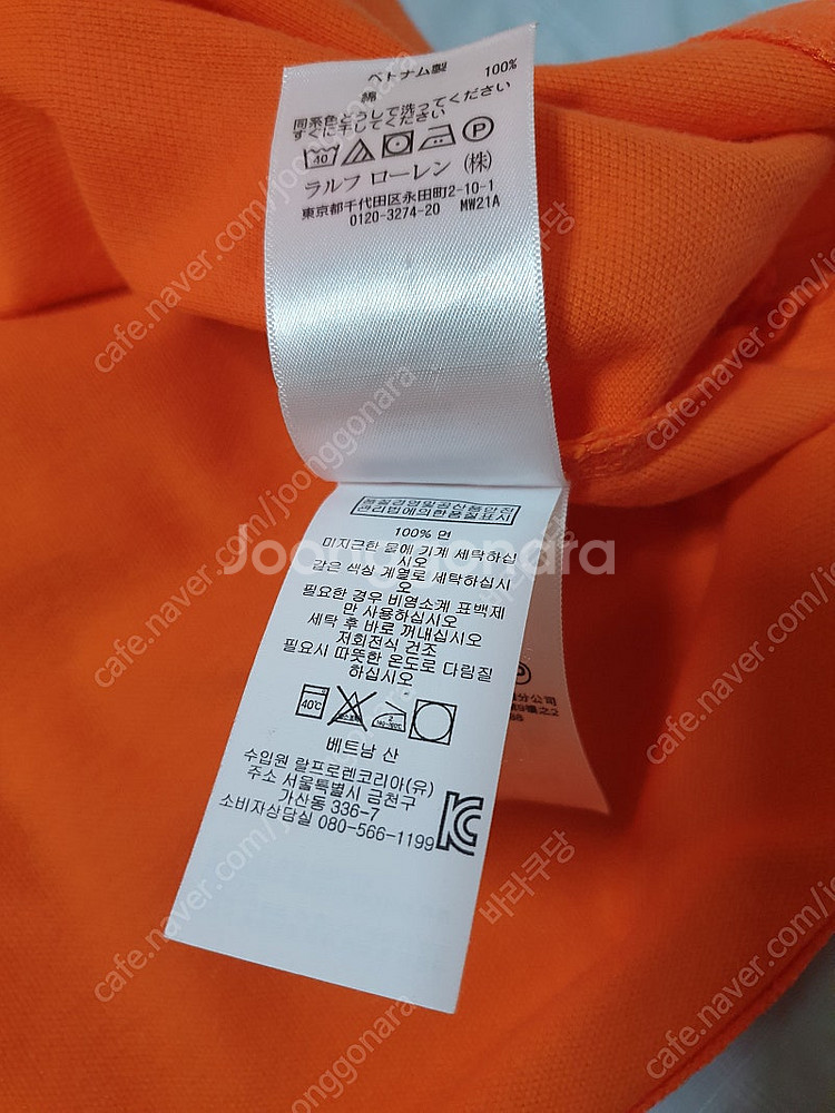 폴로랄프로렌 커스텀핏 L(가격인하)--4