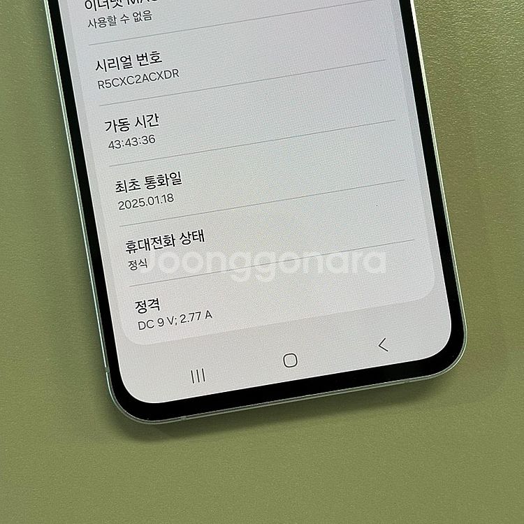 *초SSS급*갤럭시S24FE 실버색상 256용량 25년...--3