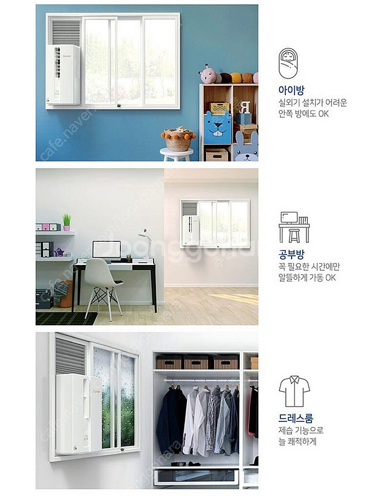 캐리어 창문형 에어컨 1등급 인버터(너무 깨끗한 제품--7