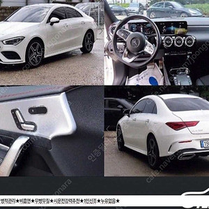 [벤츠]CLA클래스 C118 CLA 250 4MATIC (5인승) ★중고차★중고차매입★전액할부★저신용자★신불자★소액할부★현금★카드 전부 가능합니다!