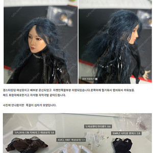 12인치 여성 의상,루즈 바디 i8toys 언더버스 남성의상 루즈커스텀 히나타헤드