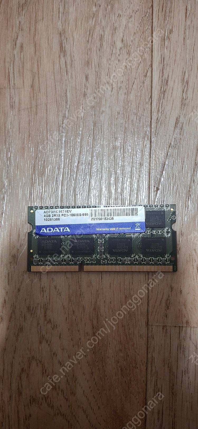 삼성 ADATA PC3 DDR3 노트북 램 메모리--0