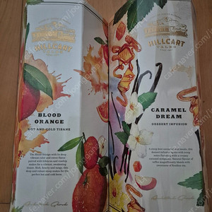 힐카트테일즈 허브차