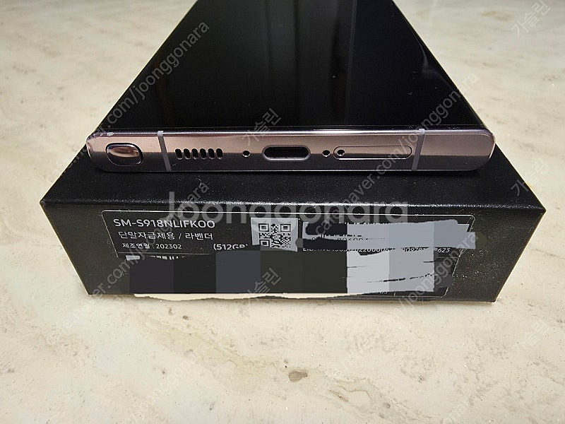 갤럭시 S23 울트라 라벤더 512GB--5