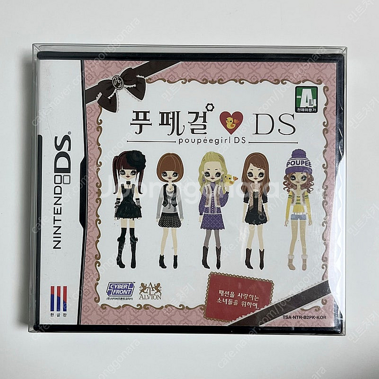 닌텐도 DS 푸페걸 미개봉--0