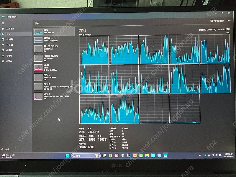 LG gram 그램 프로 16인치 2025 RTX405...--1