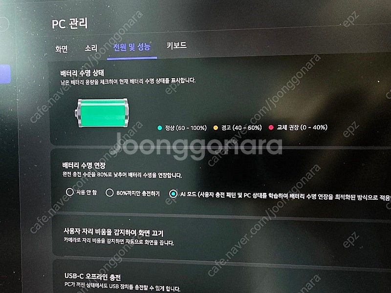 LG gram 그램 프로 16인치 2025 RTX405...--2