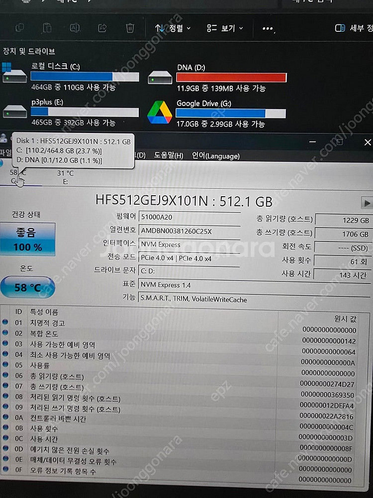 LG gram 그램 프로 16인치 2025 RTX405...--3