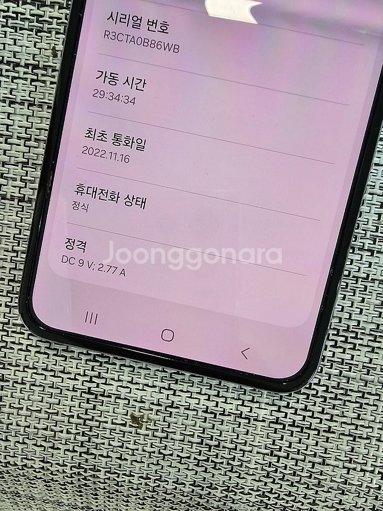 (무잔상) 갤럭시 플립4 256G 퍼플 22년 11월개...--3