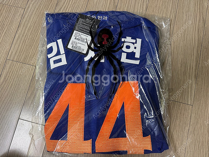 한화이글스 2025 썸머 유니폼(썸니폼) XXL 110사이즈 김서현 마킹--0