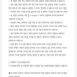 스타벅스아이스아메리카노 판매해요