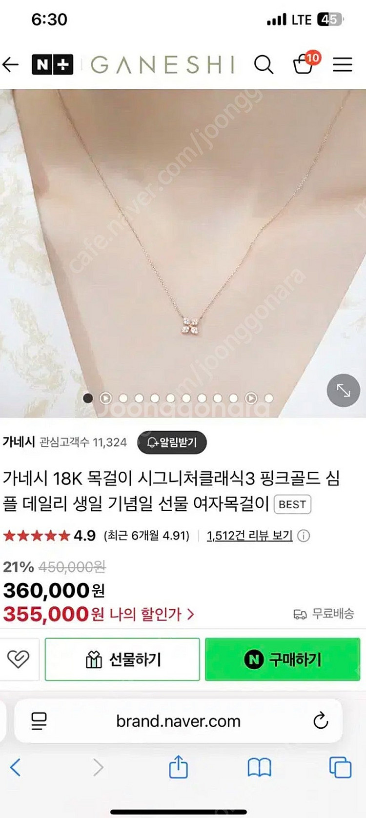 가네시 시그니처클래식 #3 목걸이 18k 로즈골드--2
