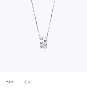 골든듀 듀이터널스2 화이트골드 펜던트