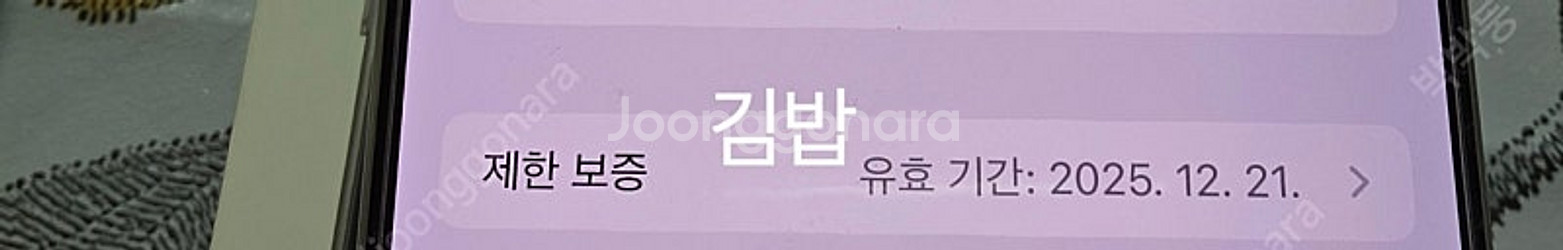 아이폰16프로 256gb 홍콩 듀얼심--4