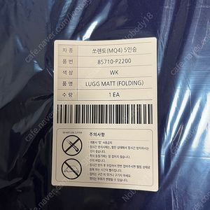쏘렌토 디젤/가솔린 5인승 트렁크 러기지 커버링 순정 매트