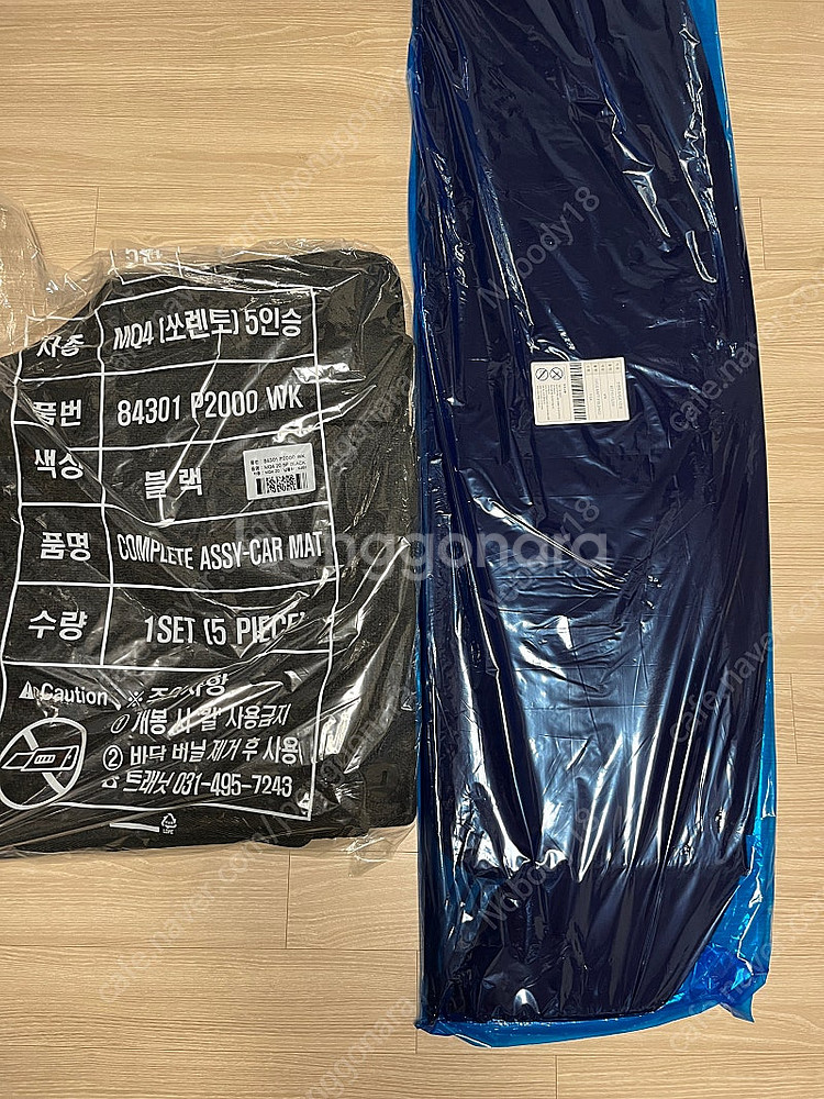 쏘렌토 디젤/가솔린 5인승 트렁크 러기지 커버링 순정 ...--2