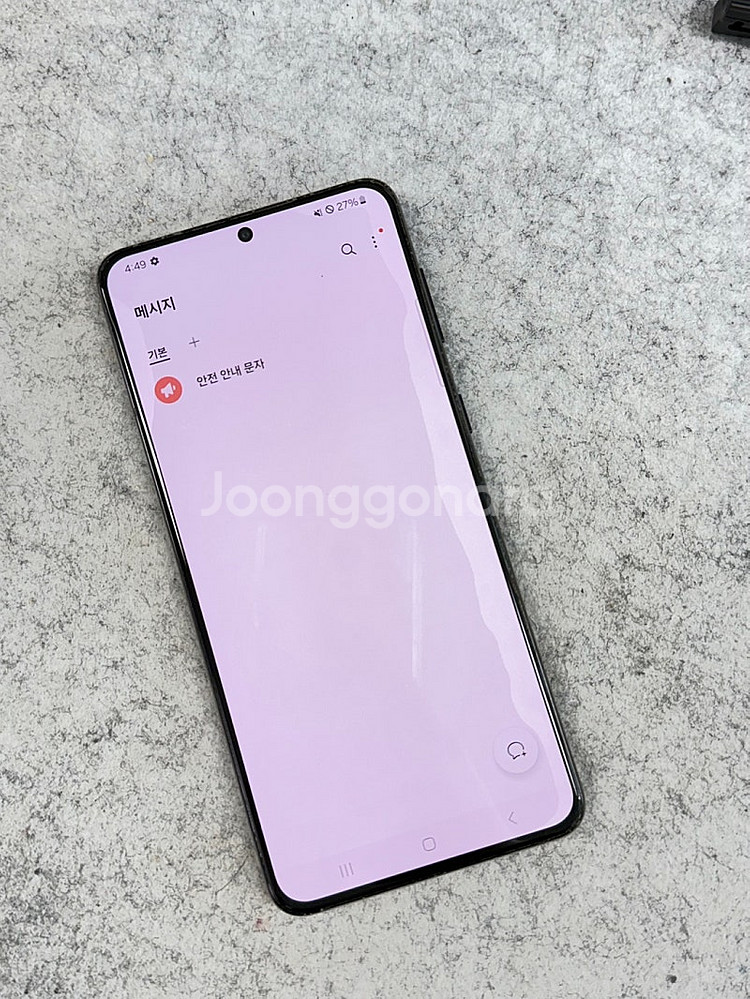갤럭시S21플러스 블랙 256G 미파손 가성비 단말기 ...--5