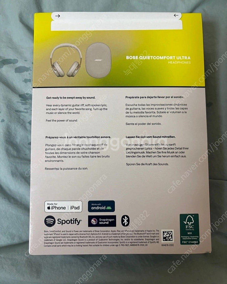 (서울) 샌드스톤 // 미개봉 BOSE 보스 QC 울트...--1
