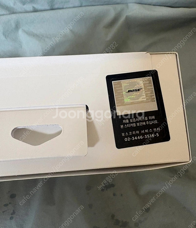(서울) 샌드스톤 // 미개봉 BOSE 보스 QC 울트...--2