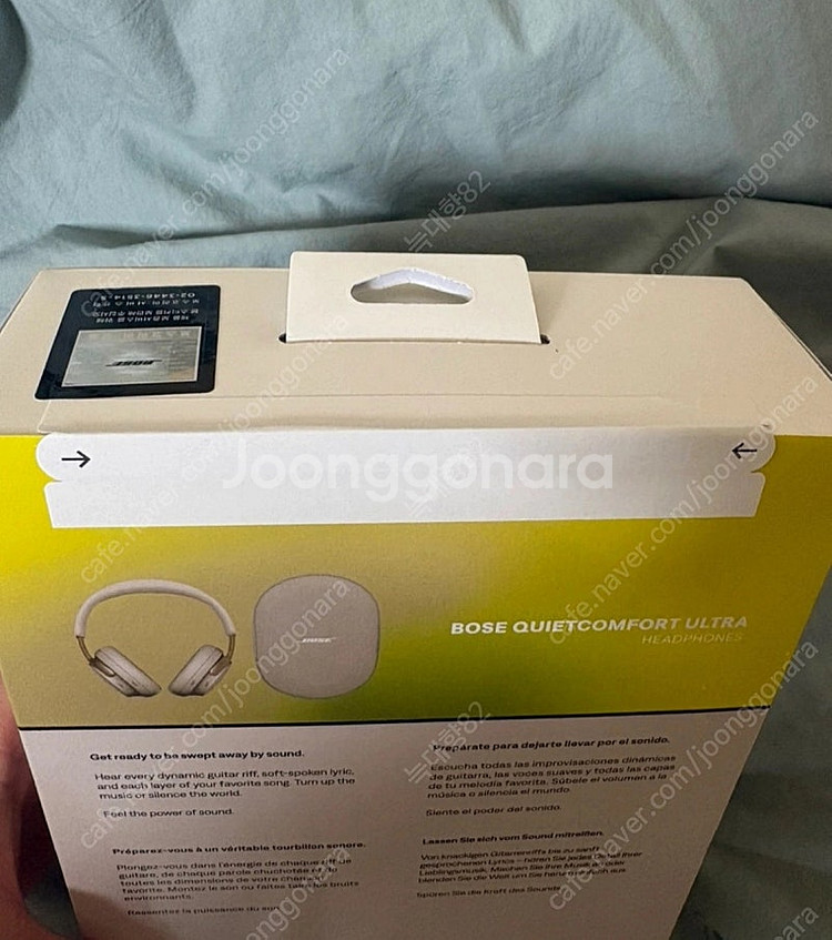 (서울) 샌드스톤 // 미개봉 BOSE 보스 QC 울트...--3