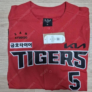 기아 타이거즈 어센틱 얼트 유니폼 105 김도영 자수마킹 팝니다