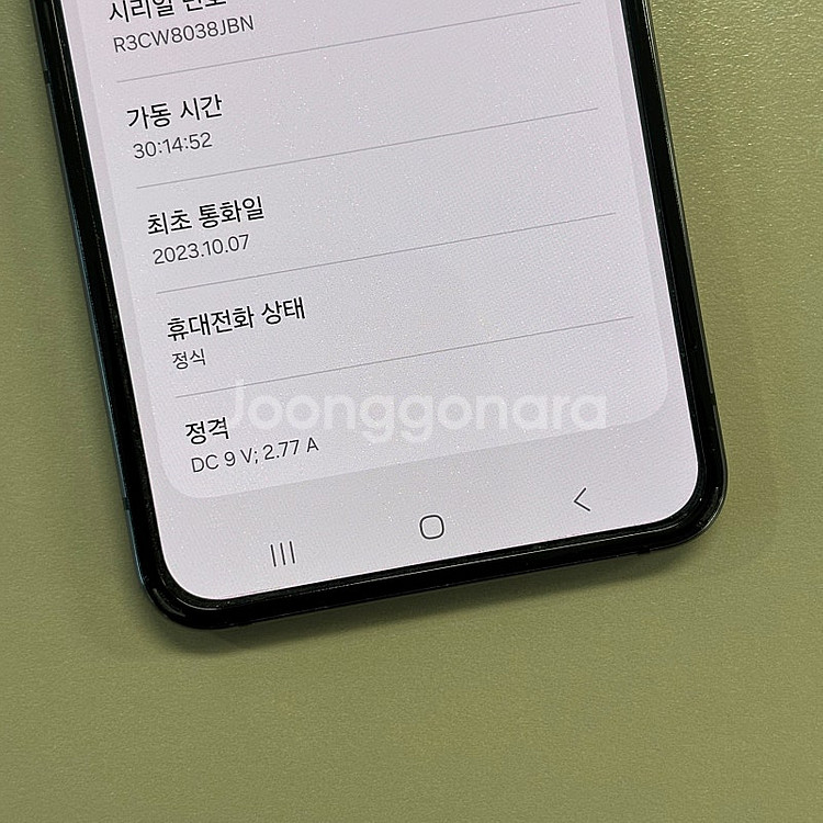 *대용량*갤럭시Z플립5 블랙색상 512용량 23년10월...--2