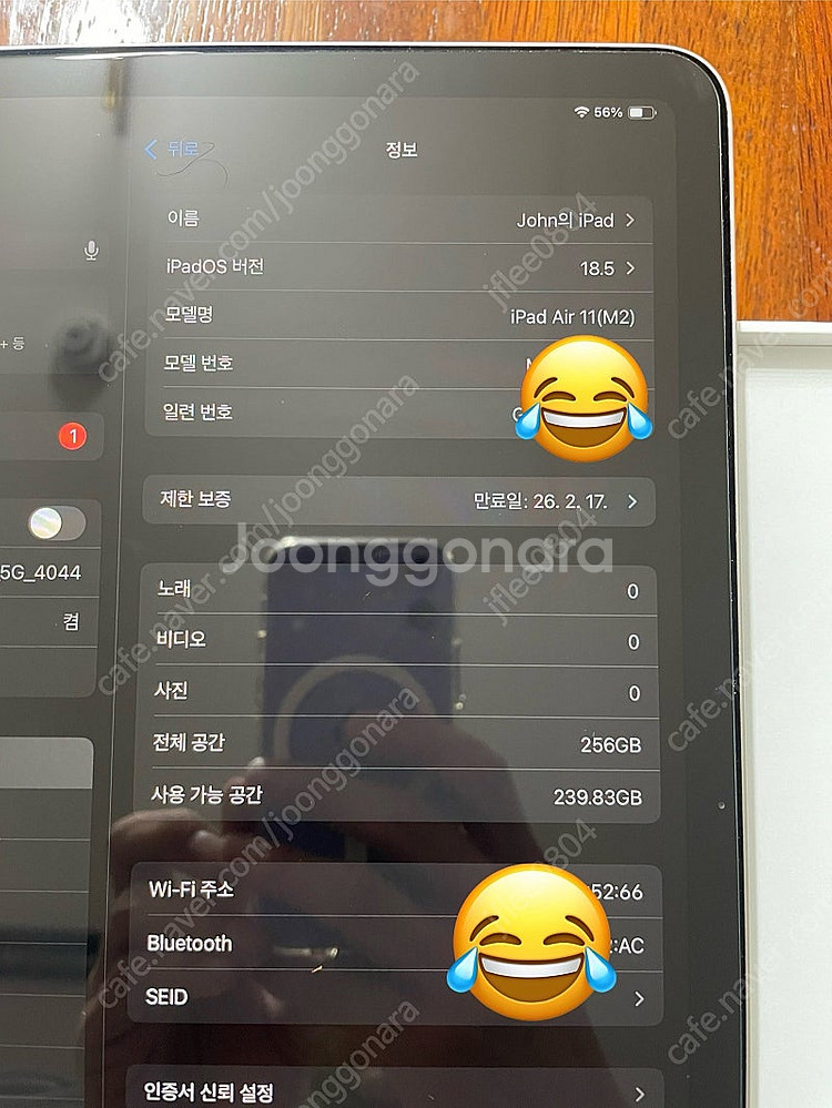 아이패드 에어 11 m2 256 와이파이 25년 2월 ...--5