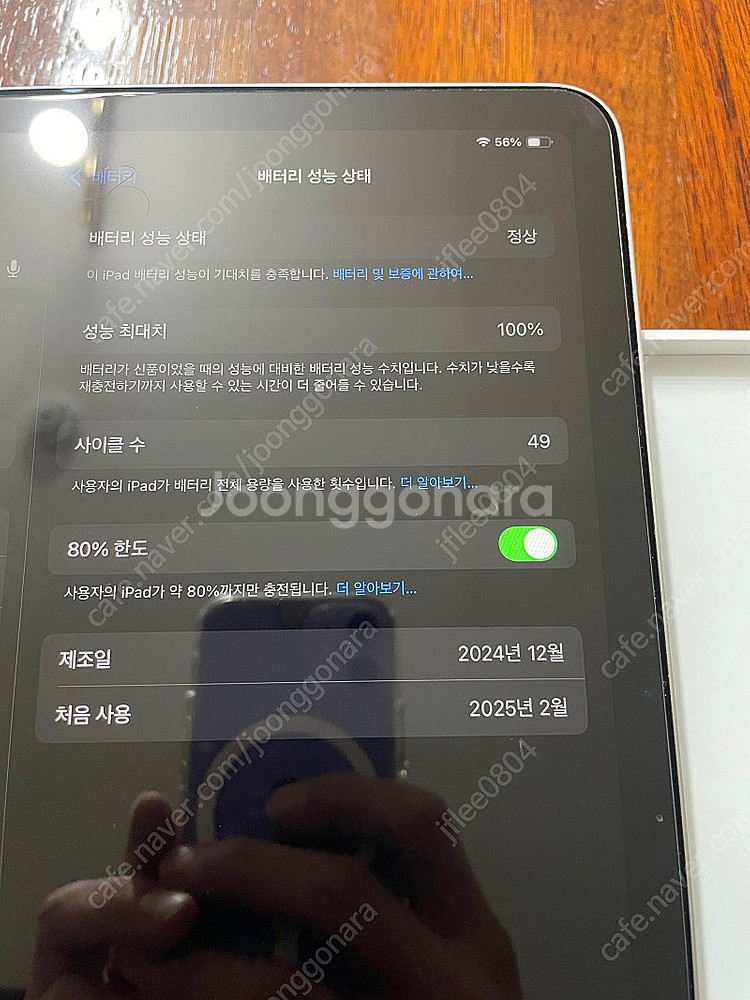 아이패드 에어 11 m2 256 와이파이 25년 2월 ...--6