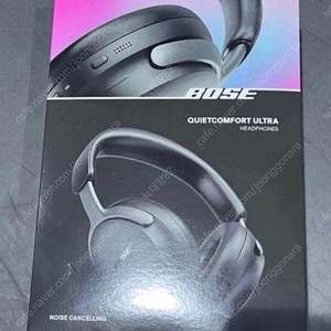 (서울) 블랙 화이트 // 미개봉 BOSE 보스 QC 울트라 헤드폰 팔아요.