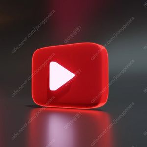 유튜브 프리미엄 6개월, 1년, 2년