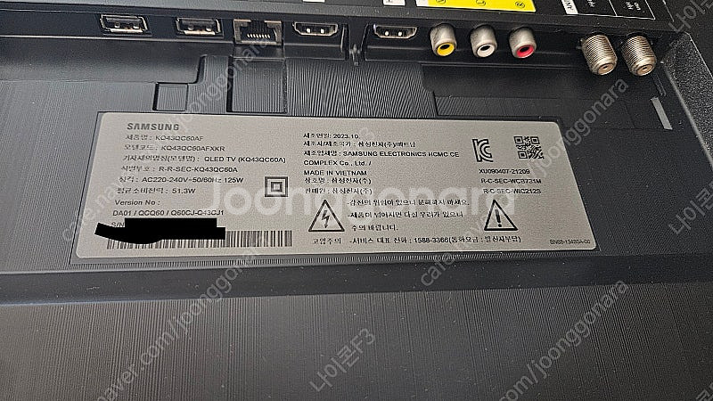 삼성 43인치 QLED 스마트TV KQ43QC60AFX...--1