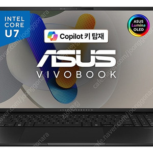 에이수스 비보북 S16 1테라 미개봉 노트북