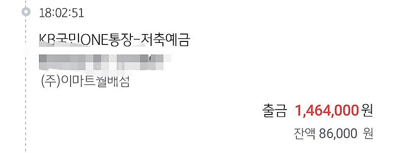 갤럭시Z 플립7 512 미개봉 자급제 제트블랙--2