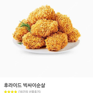 [즉답]맘스터치 후라이드 빅싸이순살 기프티콘(맘스터치 순살 치킨 후라이드 치킨 쿠폰)