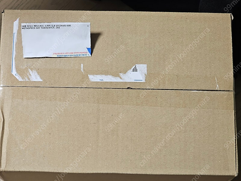 메타스피드 스카이 도쿄 265 정가양도--1