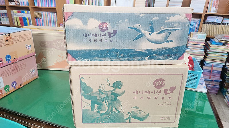 빨간펜-3D애니메이션 세계명작동화 1차+2차(최신판/미...--0