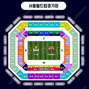 FC서울 vs 바르셀로나 티켓 2등석A 2연석