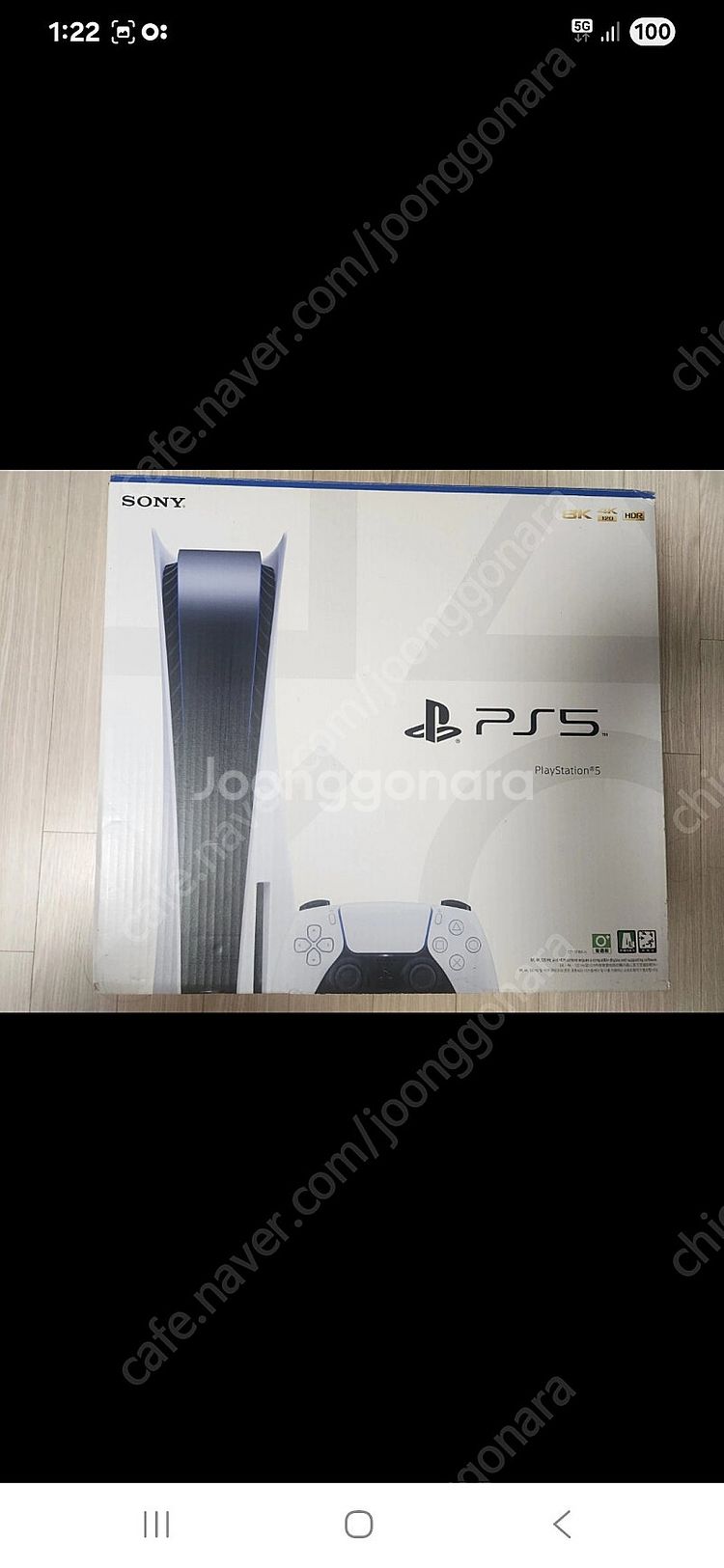 PS5 디스크 1118A 판매합니다 펌웨어 6.02--0
